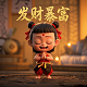 扣点点山西麻将